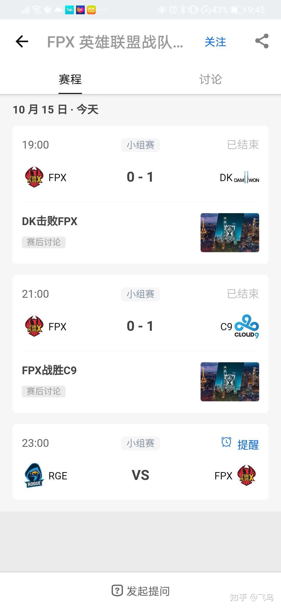 Ming连续十五场比赛得分超过领先优势明显，C9不断突破！的简单介绍-爱游戏平台